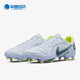 耐克正品 Academy男子耐磨足球鞋 新款 Nike Vapor DJ2869 054