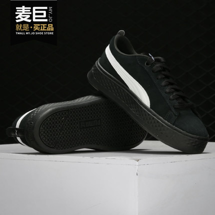 Puma/彪马正品当季新款 Platform 蕾哈娜厚底松糕休闲板鞋366488