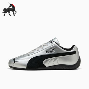 403689 Puma 低幫休閑鞋 OG男女系帶運(yùn)動(dòng)時(shí)尚 彪馬正品 Speedcat