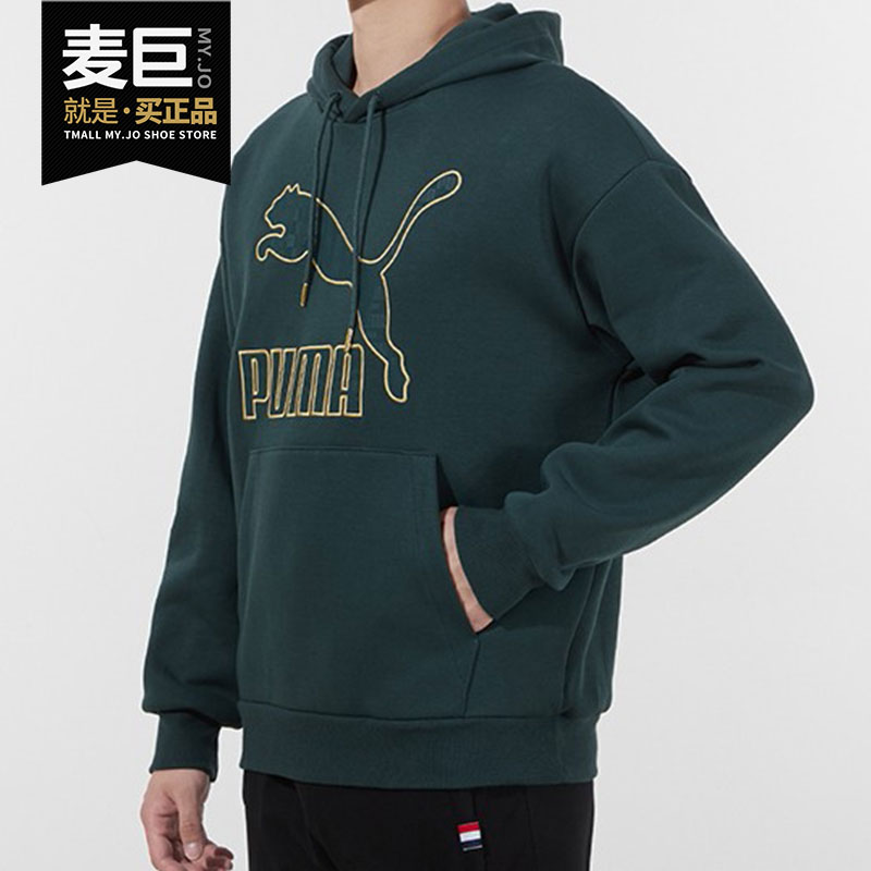 彪马男子连帽运动卫衣