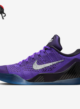 Nike/耐克正品Kobe 9 Elite Low男士缓震实战篮球鞋IM0465-500