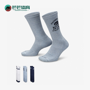 男女同款 经典 时尚 透气运动袜三双装 902 Nike FQ0325 耐克正品