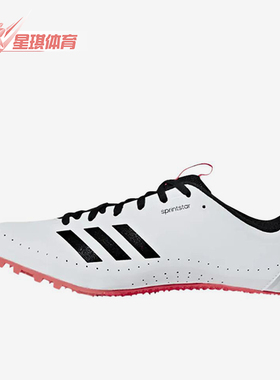 Adidas/阿迪达斯正品Sprintstar男女同款透气田径鞋B37503