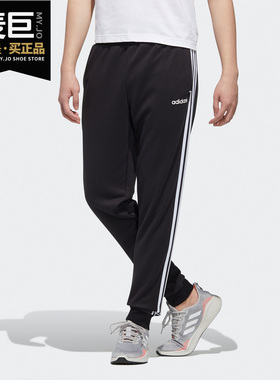 Adidas/阿迪达斯正品 neo M ESNTL 3S TP 1 男子秋季运动裤GJ8905