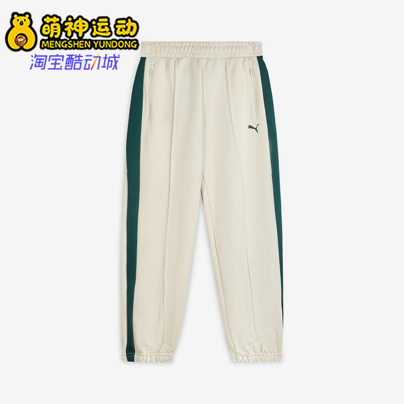 Puma/彪马正品束脚运动裤新款女米白绿色经典运动长裤693003-87
