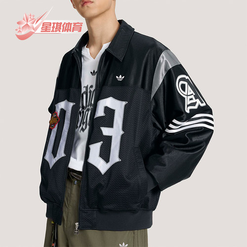 Adidas/阿迪达斯正品三叶草男士经典透气休闲运动宽松夹克KS2891