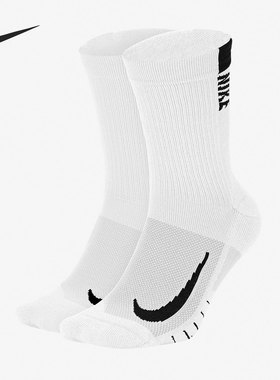 Nike/耐克正品 MLTPLIER CRW 2PR男女运动袜两双装SX7557-100