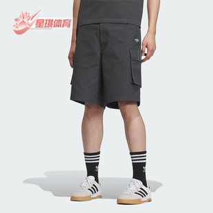 阿迪达斯正品 宽松短裤 三叶草男士 工装 KC1435 运动梭织经典 Adidas