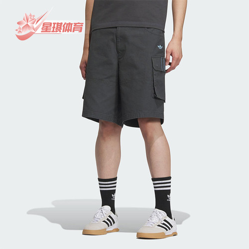 Adidas/阿迪达斯正品三叶草男士运动梭织经典工装宽松短裤KC1435