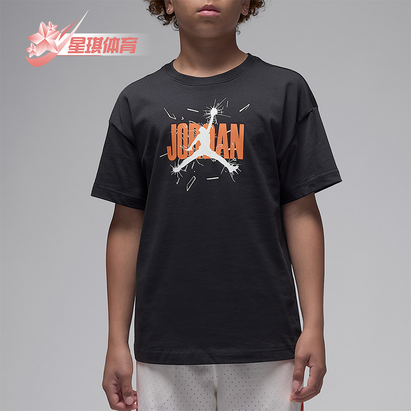 Nike/耐克正品JORDAN大童圆领落肩透气经典运动短袖IO2465-045