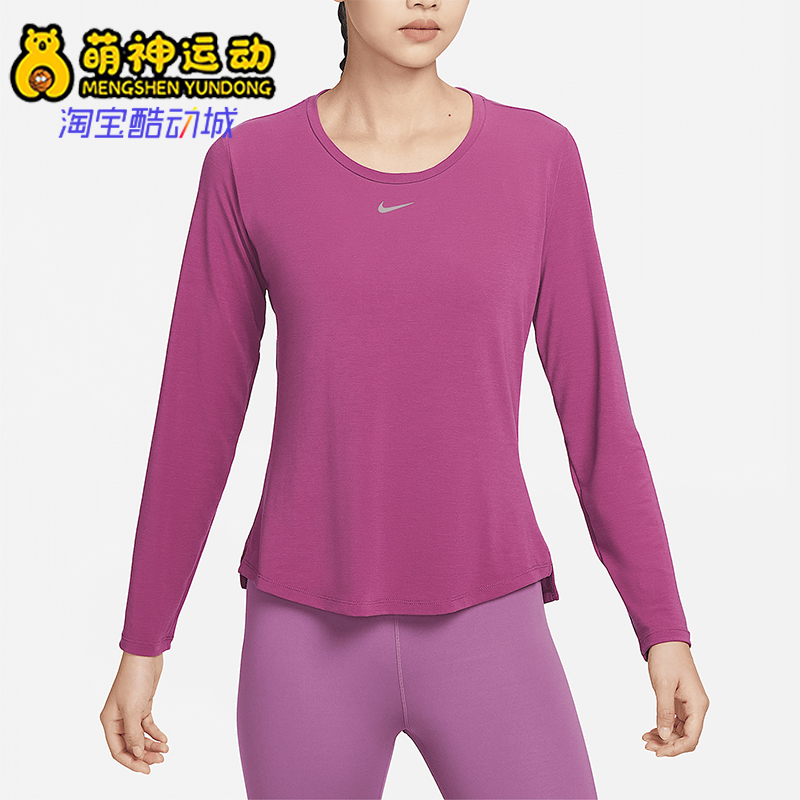 Nike/耐克正品休闲透气新款女士运动训练套头长袖T恤DD0621-653