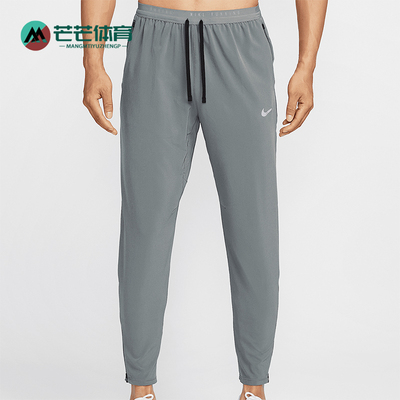 Nike/耐克正品休闲男士跑步训练透气梭织运动长裤HV4545-084