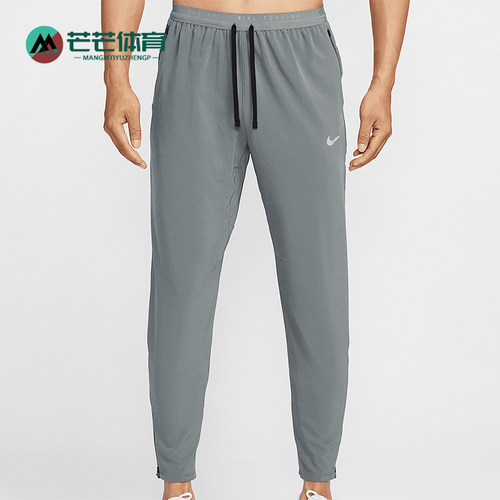 Nike/耐克正品休闲男士跑步训练透气梭织运动长裤HV4545-084