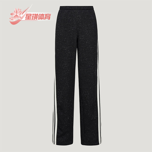 Adidas/阿迪达斯正品DCE KN PNT女士系带条纹运动针织长裤KX8907
