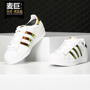 女子贝壳头休闲鞋 Adidas 三叶草19新品 EG2918 阿迪达斯正品 板鞋