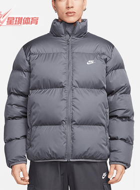 Nike/耐克正品冬季款男士保暖宽松休闲立领户外棉服FB7369-068