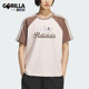 Adidas KG6699 透气日常短袖 阿迪达斯正品 三叶草女士宽松拼接经典