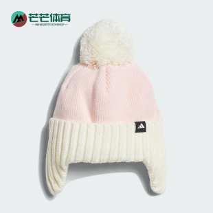 儿童经典 2025年秋季 运动针织绒线帽KC0329 阿迪达斯正品 Adidas