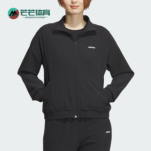 Adidas/阿迪达斯正品新款女士梭织立领运动休闲外套JE3579