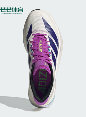 Adidas/阿迪达斯正品BOSTON 13女士运动比赛训练耐磨跑步鞋JS4953