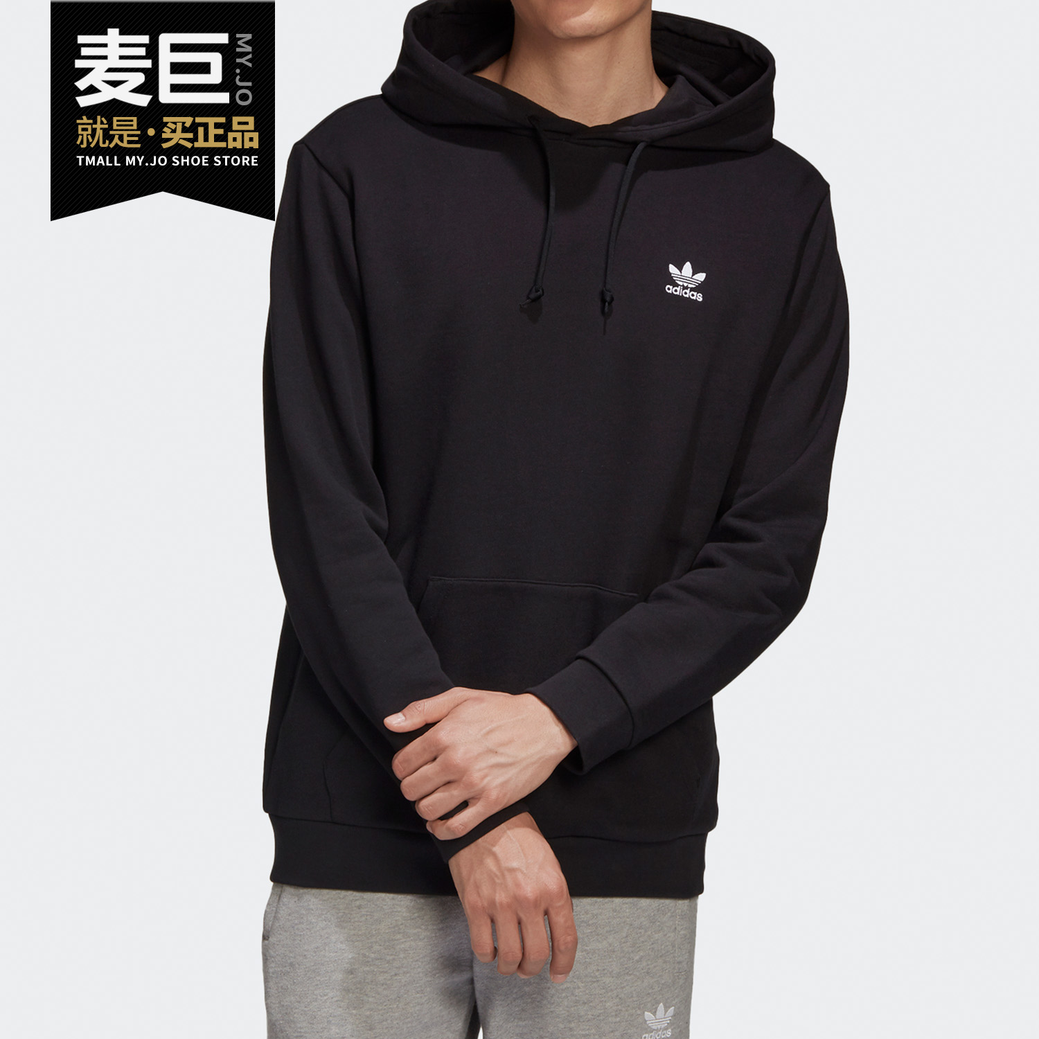 Adidas/阿迪达斯男子连帽卫衣