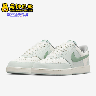 耐克正品 IM1652 Court Low女士休闲透气运动鞋 006 Vision Nike