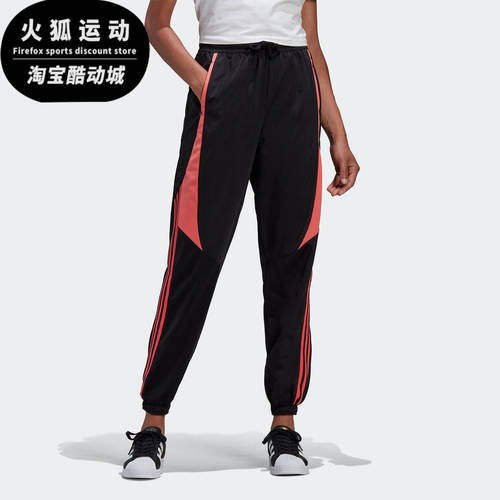 Adidas/阿迪达斯正品三叶草新款 TRACK PANT 女子运动裤装GC6765
