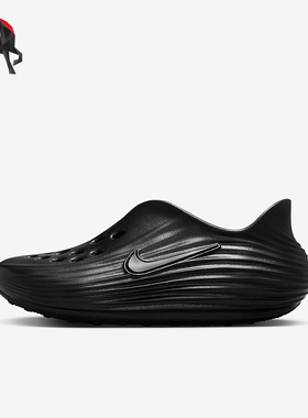 Nike/耐克正品ReactX Rejuven8儿童休闲透气轻便凉鞋IF1746-001