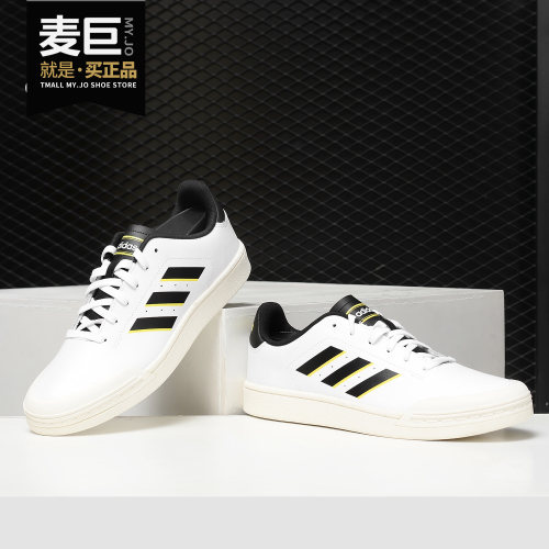 阿迪达斯运动男子休闲板鞋正品