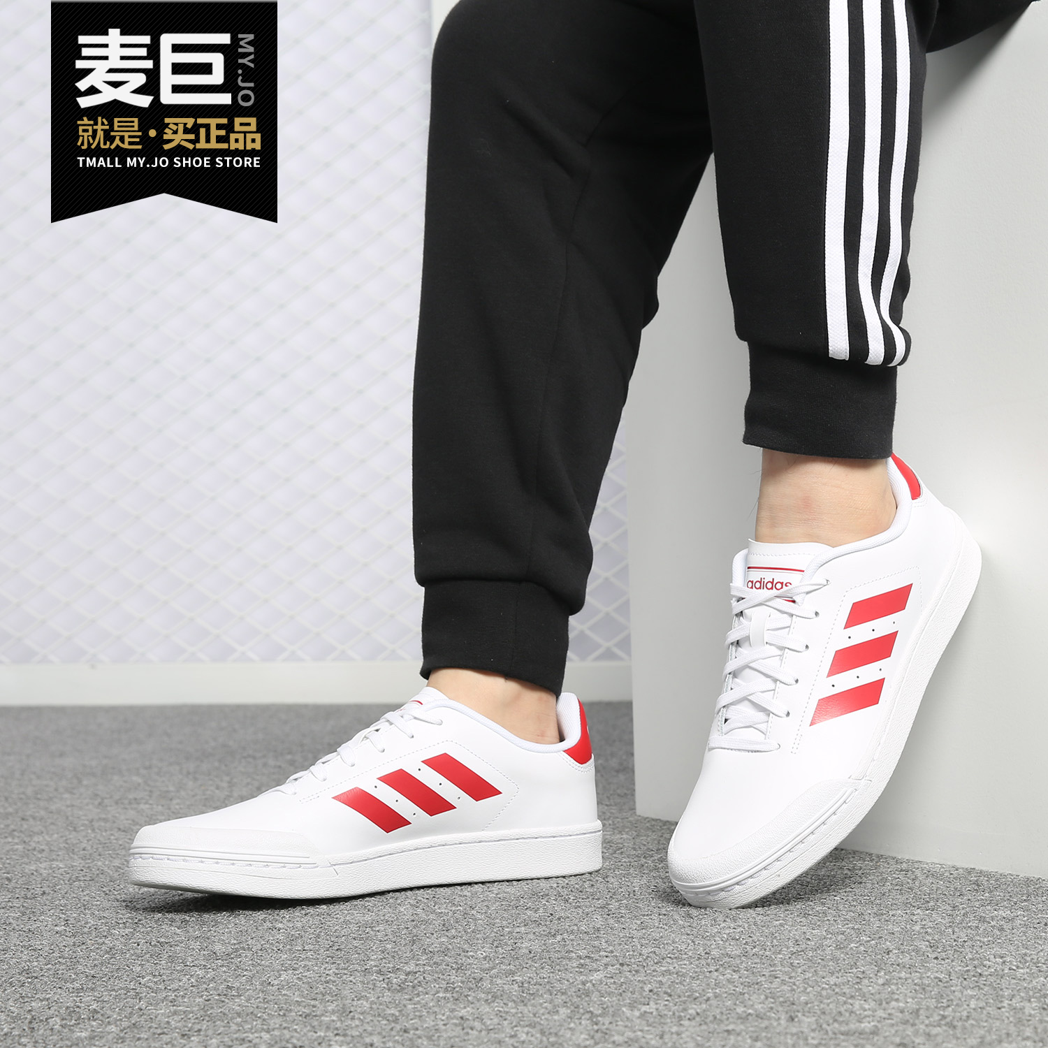 正品阿迪达斯男子板鞋Adidas新款