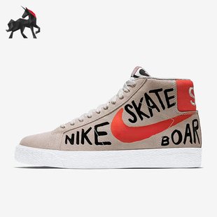 819861 Blazer男子减震耐磨休闲中帮板鞋 188 耐克正品 Nike