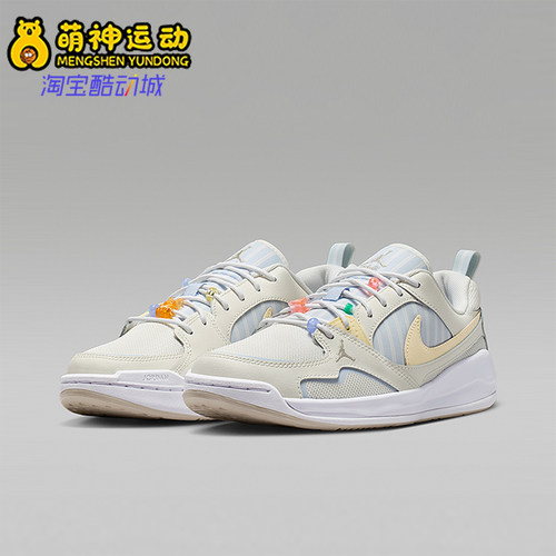 Nike/耐克正品Jordan CMFT Era女士运动舒适透气板鞋IR7556-171