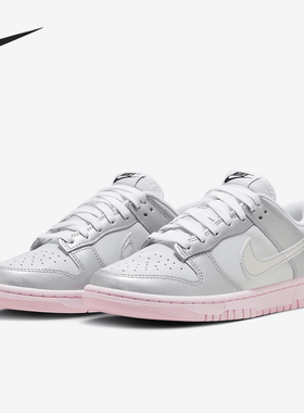 Nike/耐克正品Dunk Low LX女士时尚缓震运动板鞋HM3698-006