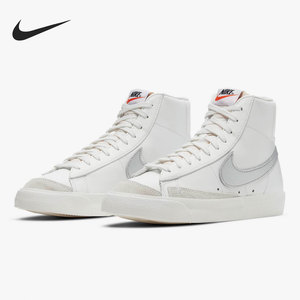 Nike/耐克正品当季新款女子时尚潮流休闲运动板鞋 CZ1055-112