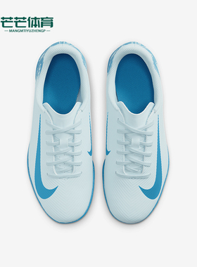 Nike/耐克正品Vapor 16 Club儿童缓震运动休闲足球鞋FQ8289-400