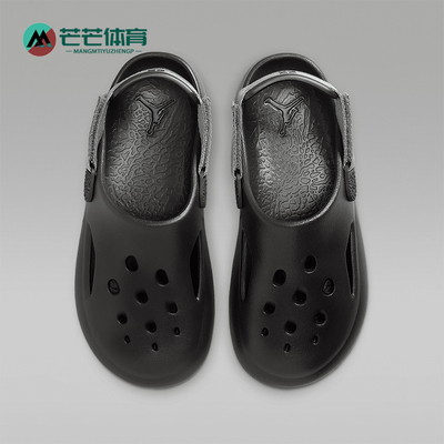 Nike/耐克正品2025JORDANGS女子大童运动休闲凉鞋HF5981-001