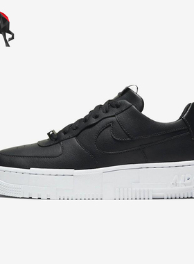Nike/耐克正品Air Force 1 Pixel女士低帮防滑运动板鞋CK6649-001