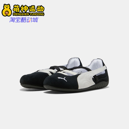 Puma/彪马正品speedcat小童休闲圆头防滑玛丽珍鞋406884-05