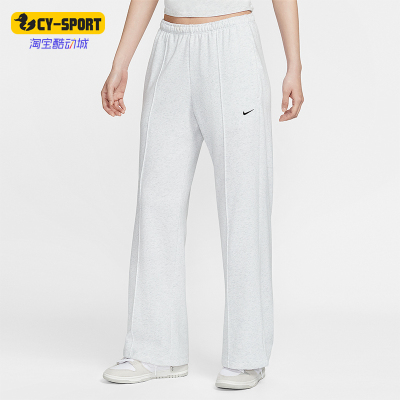 Nike/耐克正品Sportswear女士简约中腰法式毛圈直筒裤II3979-051