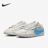 耐克正品 Jumbo女士低帮板鞋 Blazer Nike Low DQ1470 003
