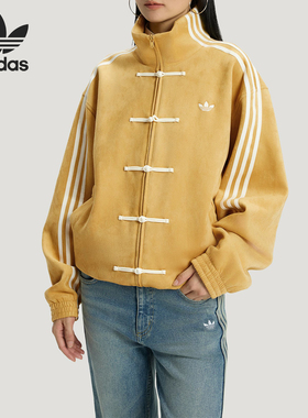 Adidas/阿迪达斯官方正品三叶草男女立领长袖宽松休闲外套KT3851