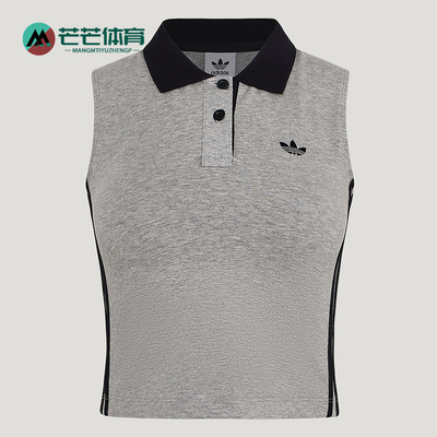 Adidas/阿迪达斯正品三叶草女士透气翻领针织POLO领背心T恤KY5694