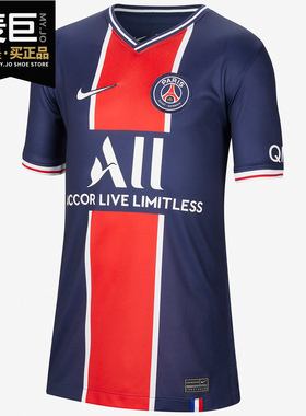 NIKE/耐克正品/21巴黎圣日耳曼主场球迷版大童足球球衣CD4508