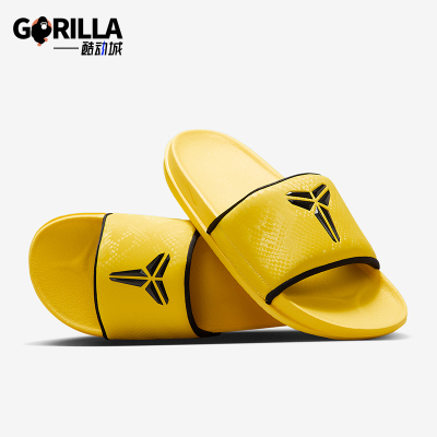 Nike/耐克正品Kobe Offcourt男士轻便经典运动休闲拖鞋IF2870-700