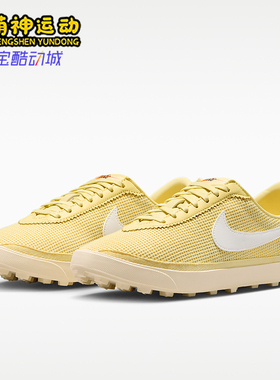 Nike/耐克正品Astrograbber女士透气经典运动休闲鞋II1248-700
