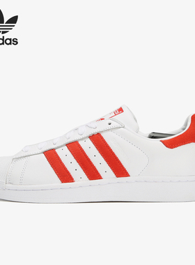 Adidas/阿迪达斯正品三叶草SUPERSTAR 男女贝壳头经典板鞋 EF9237