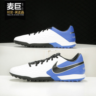 新款 LEGEND Nike TF男子人造草地足球鞋 当季 PRO AT6136 耐克正品