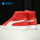 彪马正品 Suede 男女舒适中帮运动休闲板鞋 Puma 380205