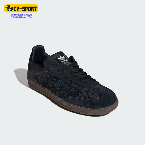 Adidas/阿迪达斯正品三叶草女士运动轻便耐磨低帮休闲鞋KK3530