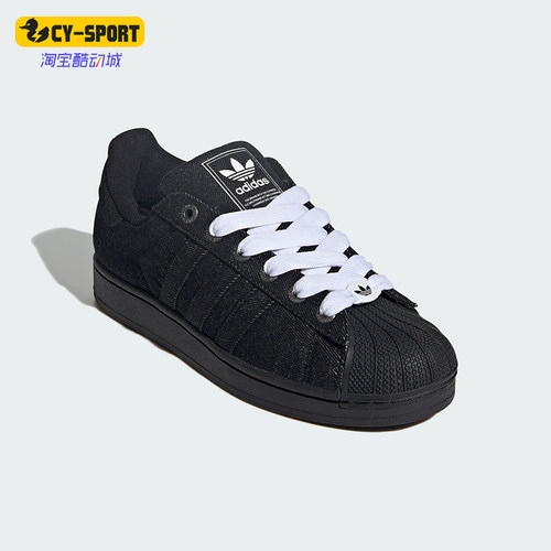 Adidas/阿迪达斯正品三叶草男女休闲经典贝壳头运动板鞋JQ3211